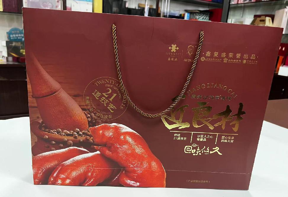 贞丰礼品盒定制